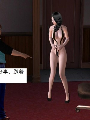 [3D][书生] 驅靈師 1-77_1519