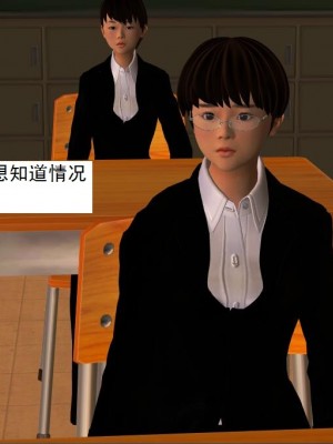 [3D][书生] 驅靈師 1-77_0367