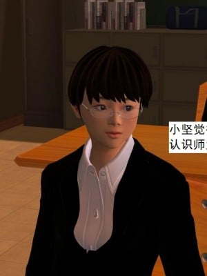 [3D][书生] 驅靈師 1-77_0143