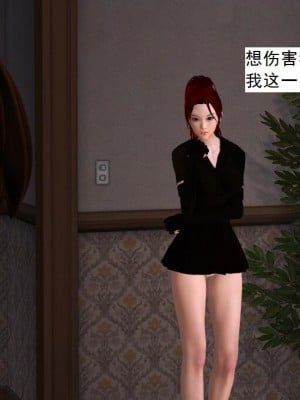 [3D][书生] 驅靈師 1-77_0704