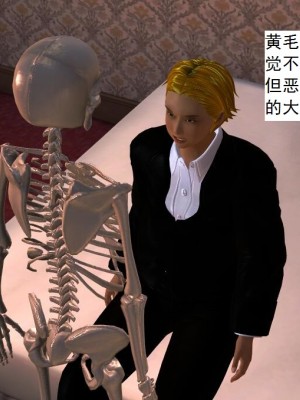 [3D][书生] 驅靈師 1-77_0176