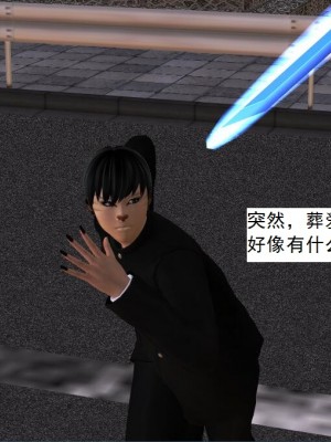 [3D][书生] 驅靈師 1-77_1719