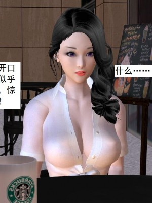 [3D][书生] 驅靈師 1-77_1696