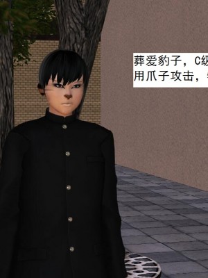 [3D][书生] 驅靈師 1-77_1703