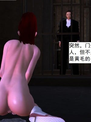 [3D][书生] 驅靈師 1-77_0393