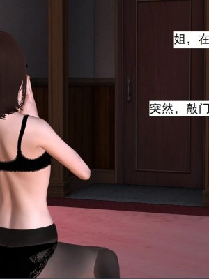 [3D][书生] 驅靈師 1-77_0914