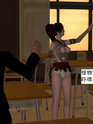 [3D][书生] 驅靈師 1-77_0039