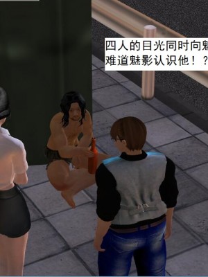 [3D][书生] 驅靈師 1-77_1756