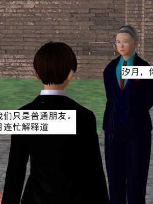 [3D][书生] 驅靈師 1-77_1218