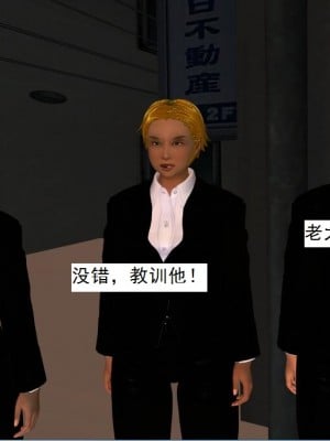 [3D][书生] 驅靈師 1-77_0151