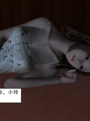 [3D][书生] 驅靈師 1-77_0991