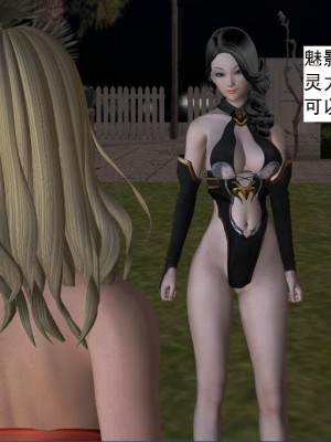 [3D][书生] 驅靈師 1-77_1357