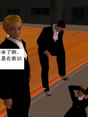 [3D][书生] 驅靈師 1-77_0160