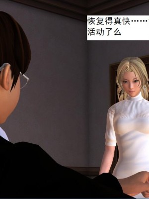 [3D][书生] 驅靈師 1-77_1040