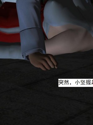 [3D][书生] 驅靈師 1-77_1136