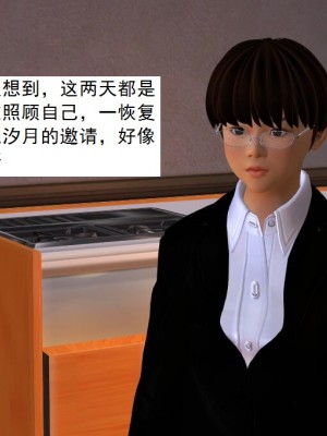 [3D][书生] 驅靈師 1-77_1047