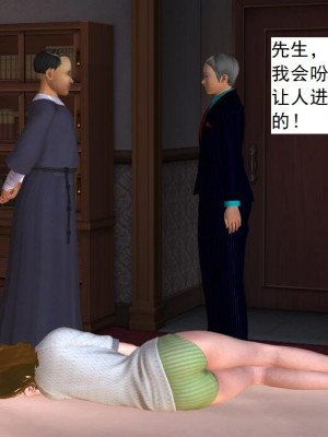 [3D][书生] 驅靈師 1-77_1076