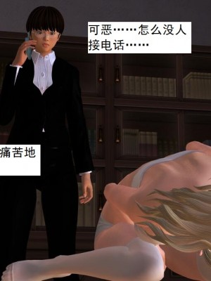 [3D][书生] 驅靈師 1-77_1191