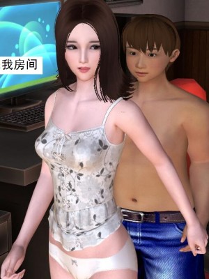 [3D][书生] 驅靈師 1-77_0998