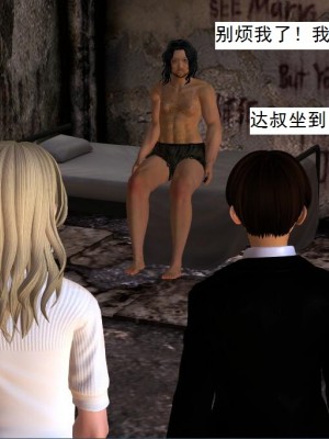 [3D][书生] 驅靈師 1-77_1811