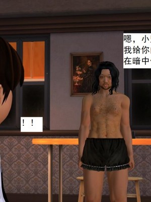 [3D][书生] 驅靈師 1-77_2133