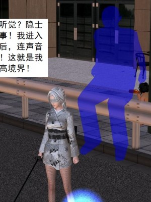 [3D][书生] 驅靈師 1-77_1733