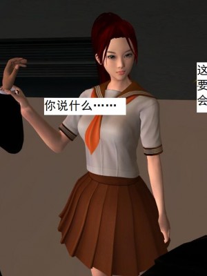 [3D][书生] 驅靈師 1-77_0163