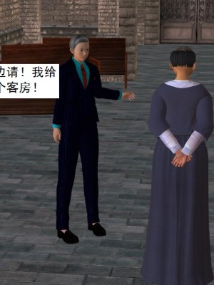 [3D][书生] 驅靈師 1-77_1074