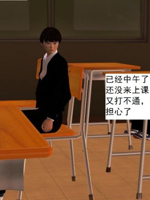 [3D][书生] 驅靈師 1-77_0365