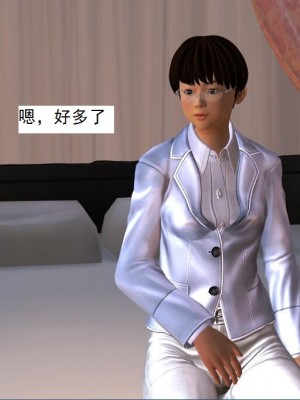 [3D][书生] 驅靈師 1-77_1501