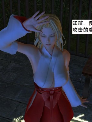 [3D][书生] 驅靈師 1-77_0689