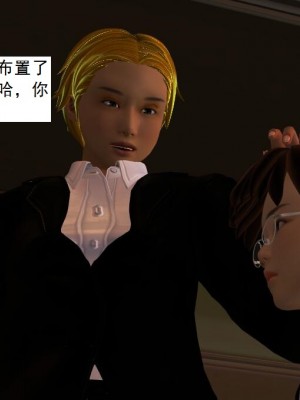 [3D][书生] 驅靈師 1-77_0128