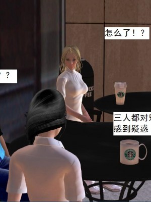 [3D][书生] 驅靈師 1-77_1697