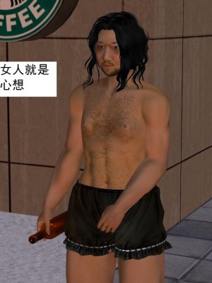 [3D][书生] 驅靈師 1-77_1677