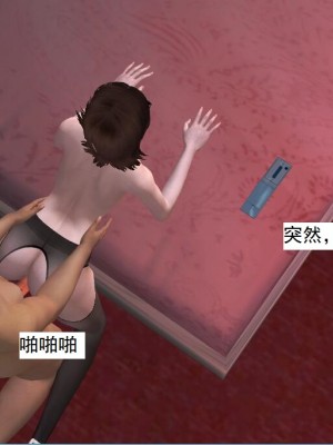 [3D][书生] 驅靈師 1-77_1227