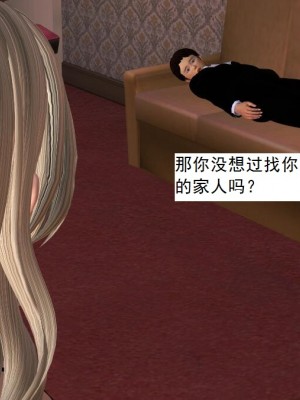 [3D][书生] 驅靈師 1-77_0814