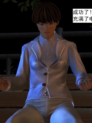 [3D][书生] 驅靈師 1-77_0117