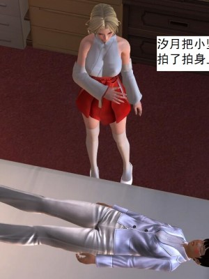 [3D][书生] 驅靈師 1-77_1427