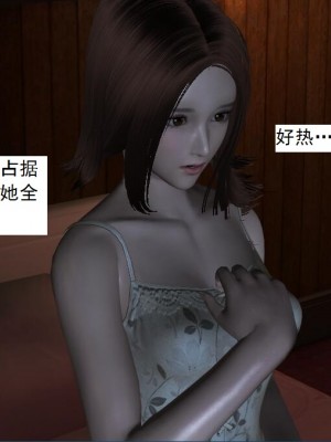 [3D][书生] 驅靈師 1-77_0846