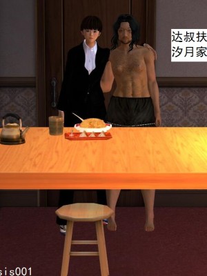 [3D][书生] 驅靈師 1-77_2234