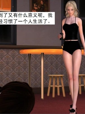 [3D][书生] 驅靈師 1-77_0815