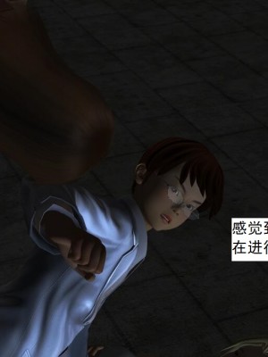 [3D][书生] 驅靈師 1-77_1137