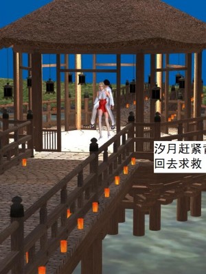 [3D][书生] 驅靈師 1-77_1864