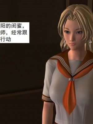 [3D][书生] 驅靈師 1-77_0095