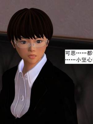 [3D][书生] 驅靈師 1-77_0605