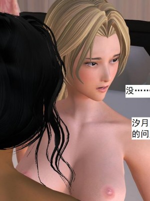 [3D][书生] 驅靈師 1-77_2010