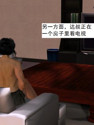 [3D][书生] 驅靈師 1-77_2276