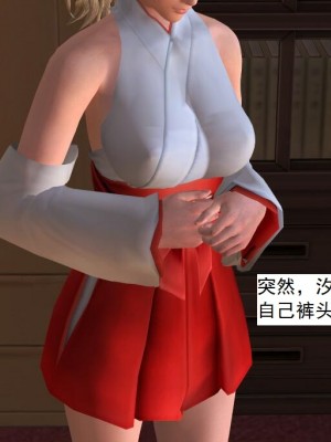 [3D][书生] 驅靈師 1-77_1484