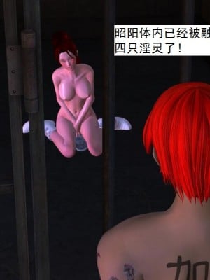 [3D][书生] 驅靈師 1-77_0436