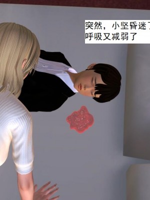 [3D][书生] 驅靈師 1-77_1916